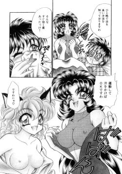 Page 46 of I Love You