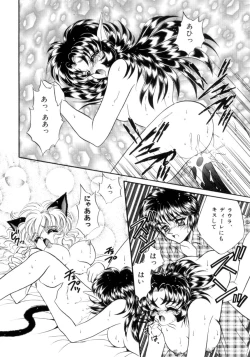 Page 51 of I Love You