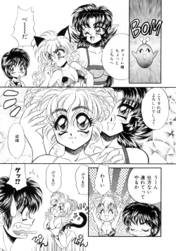 Page 64 of I Love You