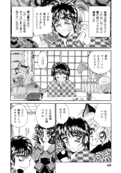 Page 69 of I Love You