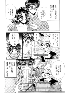 Page 75 of I Love You