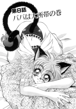 Page 76 of I Love You