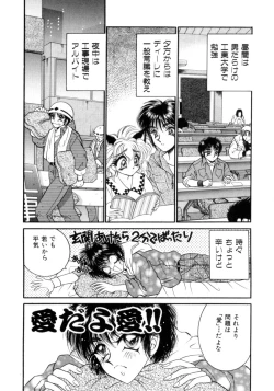 Page 77 of I Love You