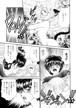 Page 7 of I Love You