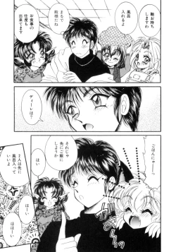 Page 86 of I Love You