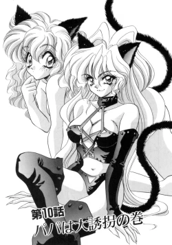 Page 92 of I Love You