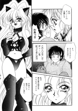 Page 94 of I Love You