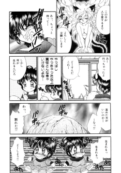 Page 9 of I Love You