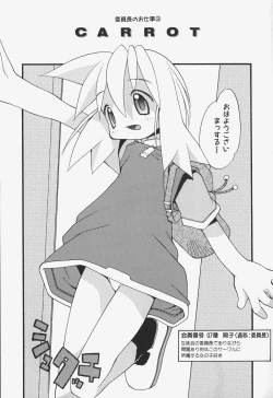 Page 150 of Girls Skinship