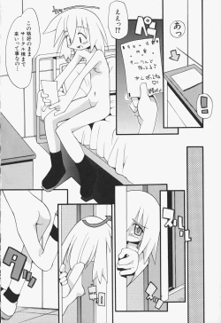 Page 153 of Girls Skinship