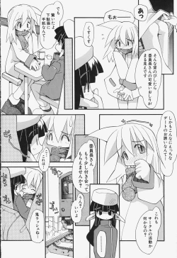 Page 167 of Girls Skinship