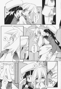 Page 168 of Girls Skinship