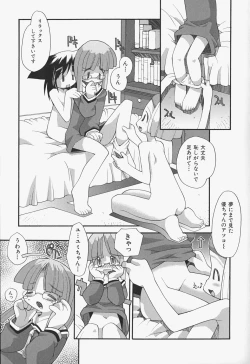 Page 46 of Girls Skinship