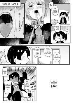 Page 5 of Yu's Fantasy