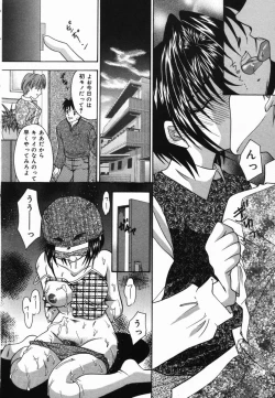 Page 35 of Ore no Imouto