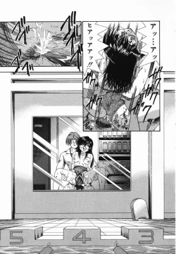 Page 66 of Ore no Imouto