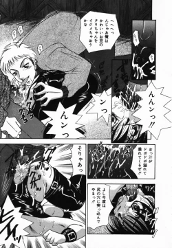 Page 76 of Ore no Imouto