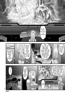 Page 38 of Igyou Seibutsu Zukan Michi no Kenkyuu Kikan Hen I | Illustrated Adulteration of Deformed Organisms: Unknown Research Institution, I