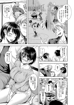 Page 32 of Tsuma o Dousoukai ni Ikasetara - After my wife went to a reunion...