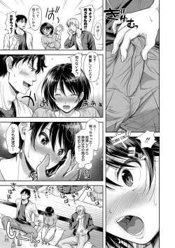 Page 34 of Tsuma o Dousoukai ni Ikasetara - After my wife went to a reunion...