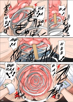 Page 25 of Shishi Setsudan Shoujo Goumon Gyakutaisan VOL: 2