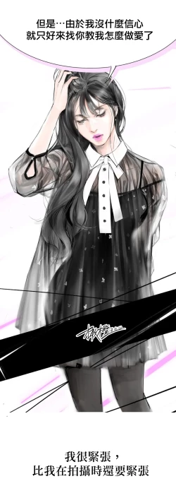 Page 14 of 告白00~03话