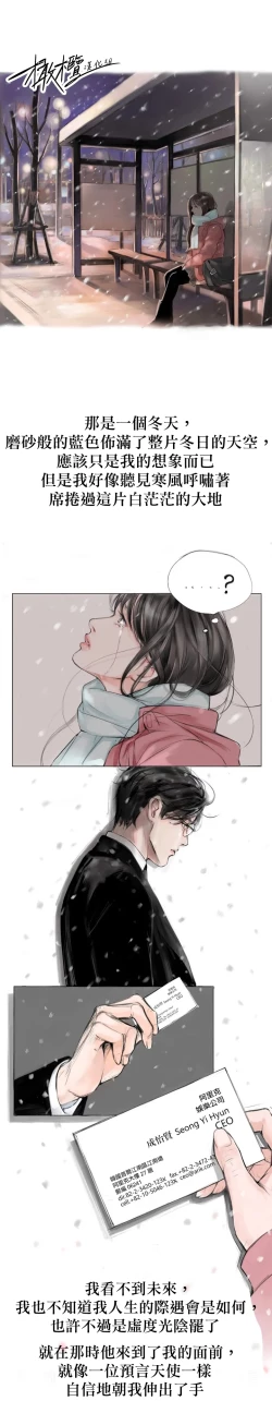 Page 1 of 告白00~03话