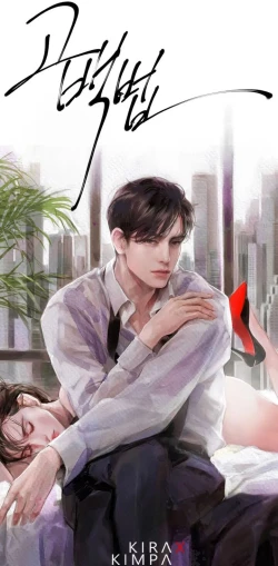 Page 4 of 告白00~03话