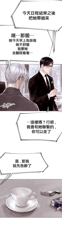 Page 50 of 告白00~03话