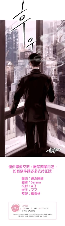 Page 51 of 告白00~03话