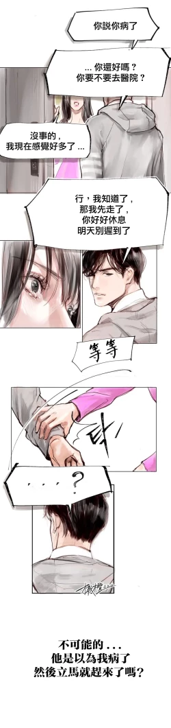 Page 56 of 告白00~03话