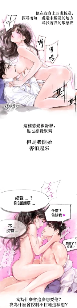 Page 60 of 告白00~03话