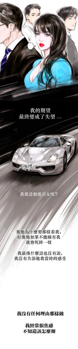 Page 64 of 告白00~03话