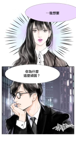 Page 8 of 告白00~03话