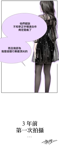 Page 9 of 告白00~03话