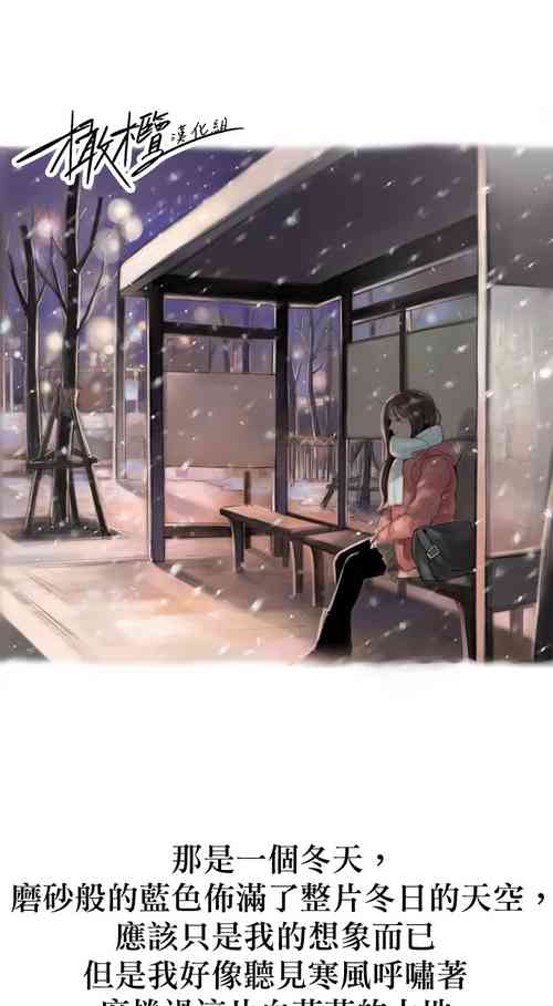 Download 告白00~03话