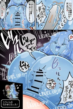 Page 4 of 辰: paizuri shibo shirage suraimu ni makeru manga