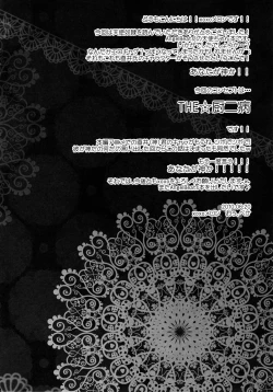 Page 20 of Angel Slave