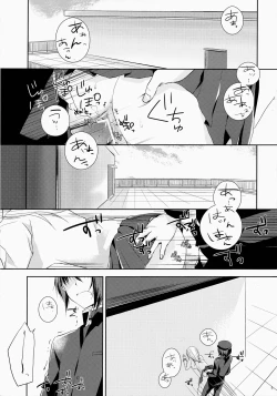 Page 5 of Angel Slave