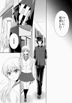 Page 7 of Angel Slave