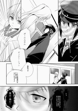 Page 8 of Angel Slave