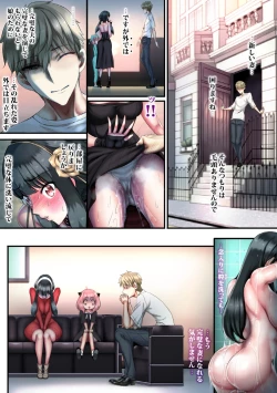 Page 45 of Make Iki Oboeta Boku no Tsuma