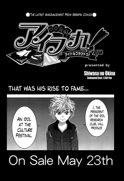 Page 187 of Aibuka!Idol Bukatsudou! Ch. 1-6