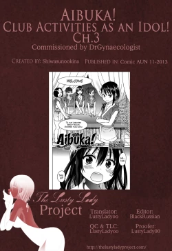 Page 88 of Aibuka!Idol Bukatsudou! Ch. 1-6