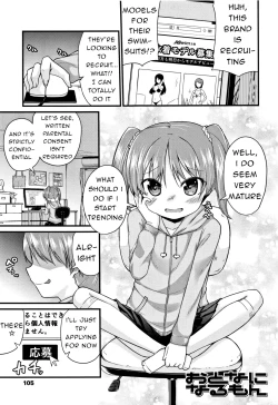 Page 1 of Otona ni Narumon | I'm Going to Become an Adult