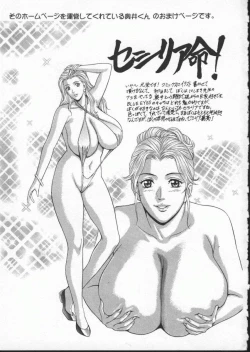 Page 167 of Blue Eyes 3