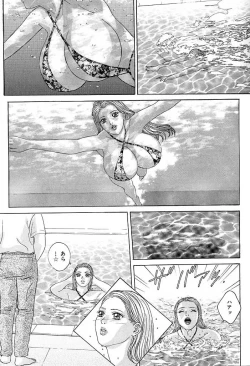 Page 98 of Blue Eyes 3