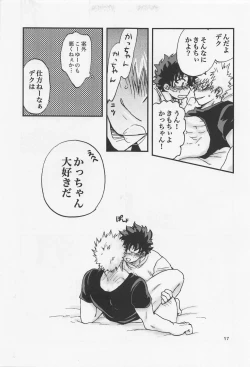 Page 16 of Kacchan Funtouki