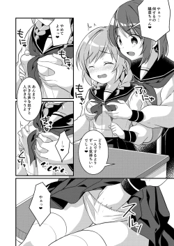 Page 21 of Succubus Club e Youkoso 2 Imouto no Imouto ni Sareta kedo Kanojo ga Dekimashita