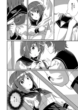 Page 35 of Succubus Club e Youkoso 2 Imouto no Imouto ni Sareta kedo Kanojo ga Dekimashita